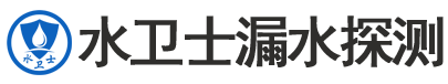 颍东区暗管漏水检测